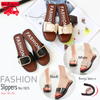 รองเท้าแตะ Fashion No.1825 - Belt Buckle Slippers Sandals